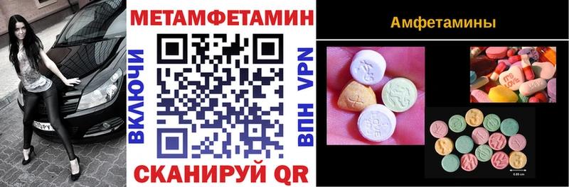 shop как зайти  Кремёнки  АМФЕТАМИН 97% 