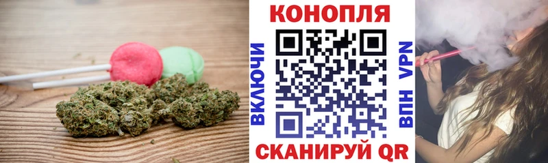 Печенье с ТГК марихуана хочу Кремёнки