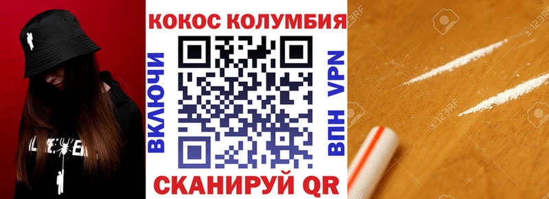 mega вход  Кремёнки  Cocaine 97%  наркотики 