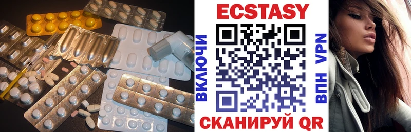 Экстази 280мг  площадка официальный сайт  Кремёнки  дарнет шоп 