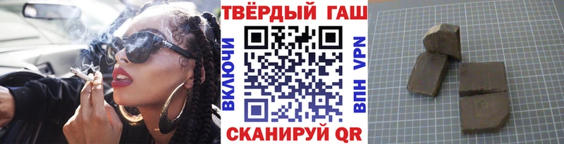 ссылка на мегу сайт  Кремёнки  ГАШИШ VHQ 