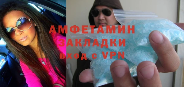 мефедрон мука Алексин