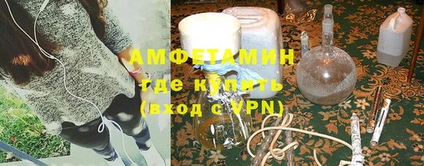 спайс Елабуга