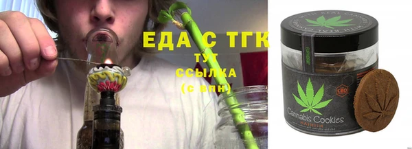 мефедрон мука Алексин
