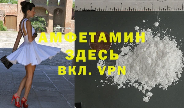 мефедрон мука Алексин