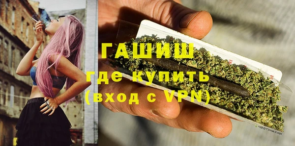 мефедрон мука Алексин