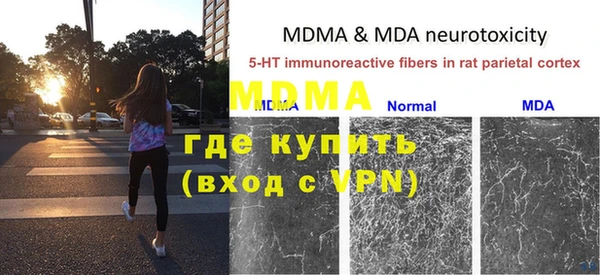 mdpv Алзамай