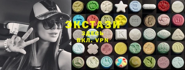 бутик Алексеевка