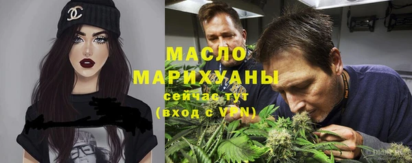 мефедрон мука Алексин