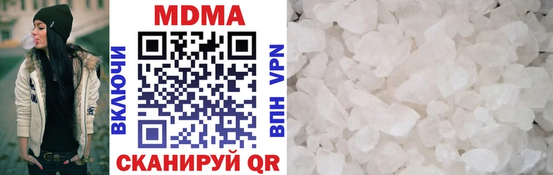 цены наркотик  Кремёнки  MDMA VHQ 