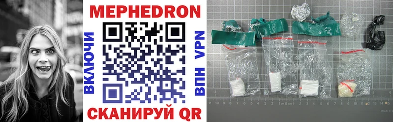 mega ONION  Кремёнки  Меф mephedrone 