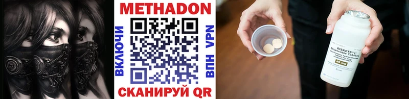 маркетплейс клад  где продают   Кремёнки  Метадон белоснежный 