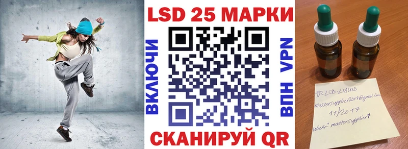 Марки 25I-NBOMe 1,8мг  дарнет шоп  Кремёнки 