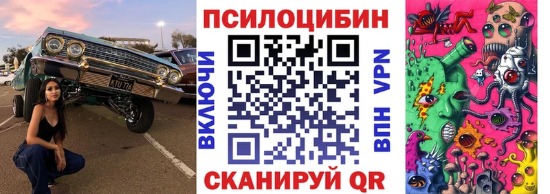 купить наркоту  Кремёнки  Галлюциногенные грибы ЛСД 